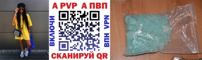 Alfa_PVP СК  Рязань 
