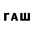 Бутират GHB Tweakalicious Wargaming