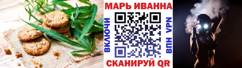 Canna-Cookies марихуана  магазин    Рязань 