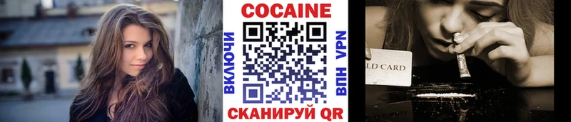 Кокаин Columbia  Рязань 