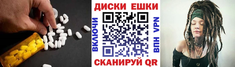 ЭКСТАЗИ Punisher  Рязань 