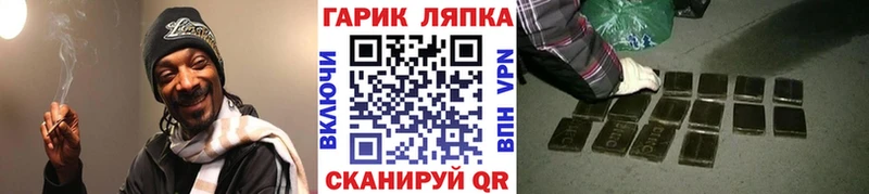 ГАШИШ убойный omg как зайти Рязань как найти