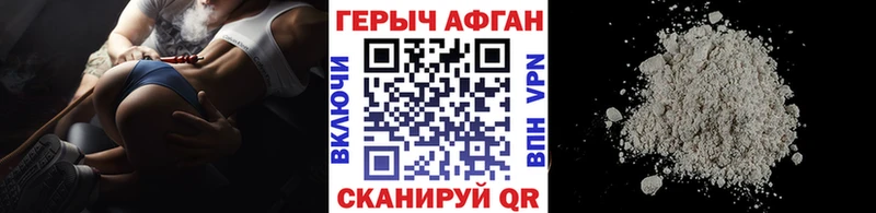 Героин гречка  Рязань 