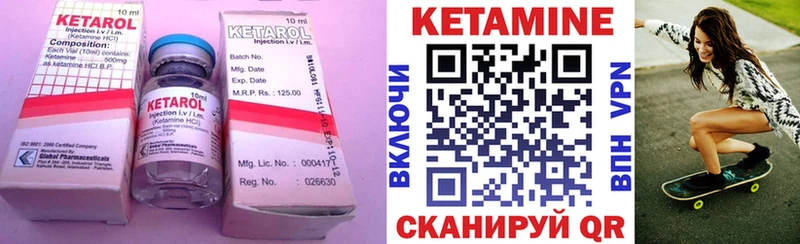 ссылка на мегу   наркота  Рязань  Кетамин VHQ 