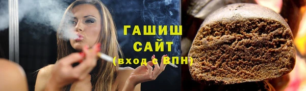 синтетический гашиш Кинешма