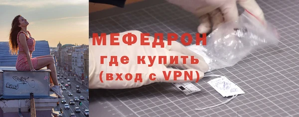 бутират Шадринск