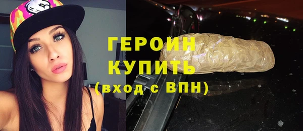 ПСИЛОЦИБИНОВЫЕ ГРИБЫ Тында