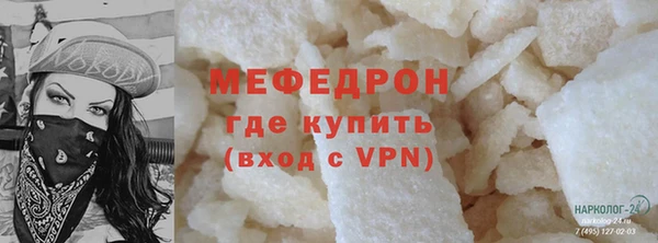 соль курить ск Кодинск