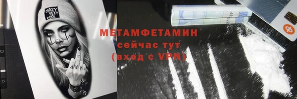 кокаин Козельск