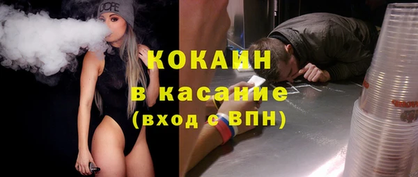 кокаин Козельск