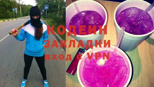 кокаин Козельск
