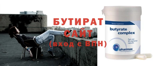 соль курить ск Кодинск