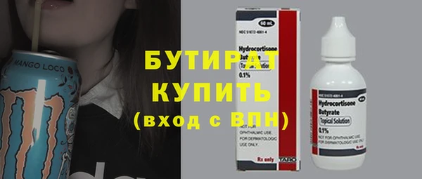 кокаин Козельск