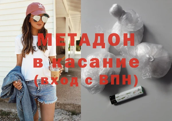 первитин Киренск