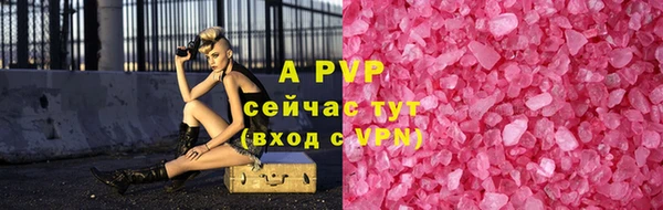 кокаин Козельск