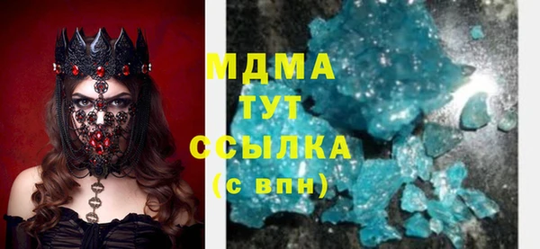 соль курить ск Кодинск