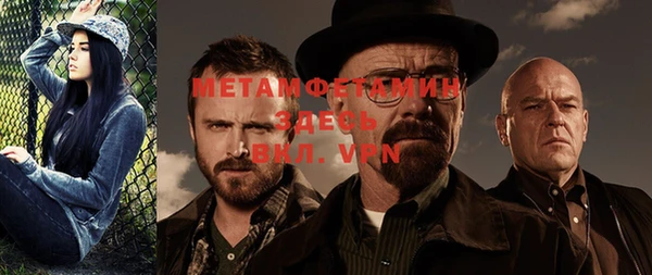 мескалин Шарыпово