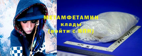 соль курить ск Кодинск