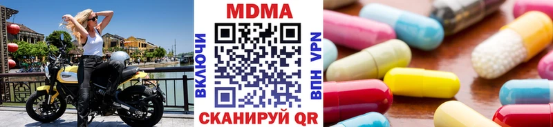 МДМА Molly  мега   Рязань 
