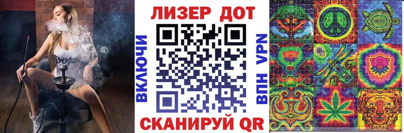 Наркотические марки 1,8мг kraken как войти Рязань