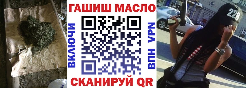 Дистиллят ТГК гашишное масло  Рязань 